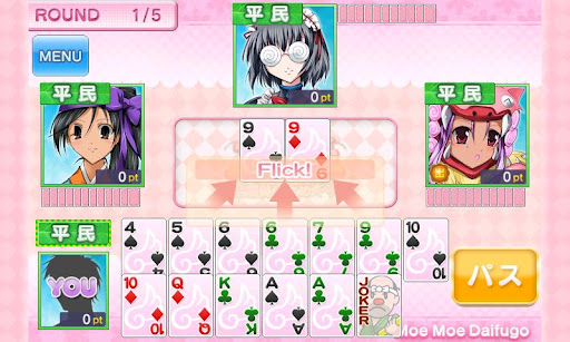 ꡼ No.005 | Android ˨ǳٹᤰ