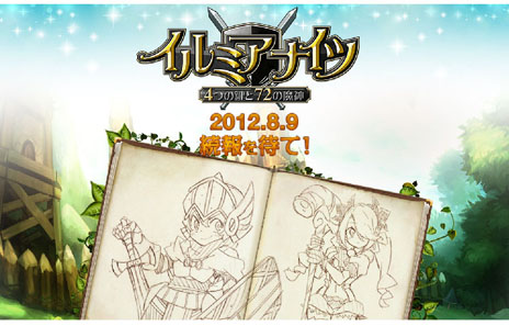 ���������꡼ No.004�Υ���ͥ������ / �֥���ߥ��ʥ��ġ�4�Ĥθ���72��������פ�OBT��8��31��15��00�˥������ȡ����������Ȥʤɤ����Ѳ�ǽ�ʡȥޥ���ɤ��館�륭���ڡ����»���