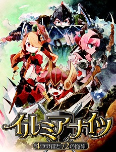 ���������꡼ No.031�Υ���ͥ������ / ��PR�ۥ롼�������������ܻؤ��֥���ߥ��ʥ��ġ�4�Ĥθ���72��������סȵ���������ο����ɸ��ԡʥ����޴��դ���