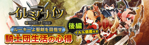 ���������꡼ No.039�Υ���ͥ������ / ��PR�ۥ롼�������������ܻؤ��֥���ߥ��ʥ��ġ�4�Ĥθ���72��������סȵ���������ο����ɸ��ԡʥ����޴��դ���