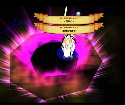 ���������꡼ No.067�Υ���ͥ������ / ��PR�ۥ롼�������������ܻؤ��֥���ߥ��ʥ��ġ�4�Ĥθ���72��������סȵ���������ο����ɸ��ԡʥ����޴��դ���