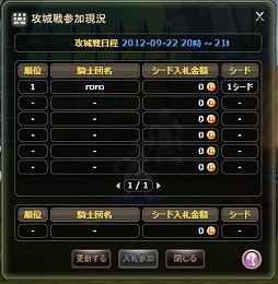 ���������꡼ No.070�Υ���ͥ������ / ��PR�ۥ롼�������������ܻؤ��֥���ߥ��ʥ��ġ�4�Ĥθ���72��������סȵ���������ο����ɸ��ԡʥ����޴��դ���