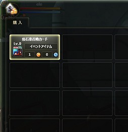 ���������꡼ No.071�Υ���ͥ������ / ��PR�ۥ롼�������������ܻؤ��֥���ߥ��ʥ��ġ�4�Ĥθ���72��������סȵ���������ο����ɸ��ԡʥ����޴��դ���