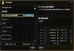 ���������꡼ No.080�Υ���ͥ������ / ��PR�ۥ롼�������������ܻؤ��֥���ߥ��ʥ��ġ�4�Ĥθ���72��������סȵ���������ο����ɸ��ԡʥ����޴��դ���