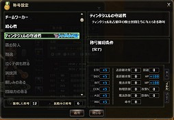 ���������꡼ No.082�Υ���ͥ������ / ��PR�ۥ롼�������������ܻؤ��֥���ߥ��ʥ��ġ�4�Ĥθ���72��������סȵ���������ο����ɸ��ԡʥ����޴��դ���