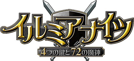 画像ギャラリー No.001のサムネイル画像 / 「イルミアナイツ」,攻城戦用「ウィンザー城」が追加。初戦は12月8日に開始