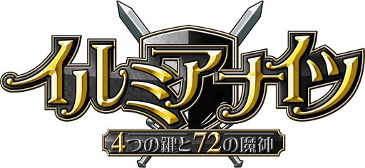 画像ギャラリー No.001のサムネイル画像 / 「イルミアナイツ」,ミニゲーム「ポチッとクー」の正式版が本日公開に