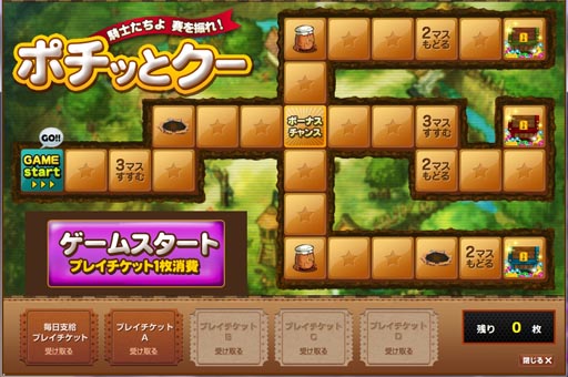 画像ギャラリー No.009のサムネイル画像 / 「イルミアナイツ」,ミニゲーム「ポチッとクー」の正式版が本日公開に