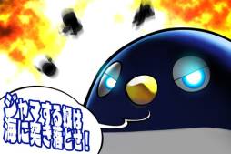 サバイバルペンギン