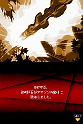 ꡼ No.006Υͥ / DSiThe Lost Town -The Jungle-׸Ȥߡ22ۿ