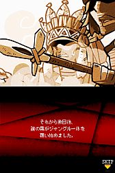 ꡼ No.007Υͥ / DSiThe Lost Town -The Jungle-׸Ȥߡ22ۿ