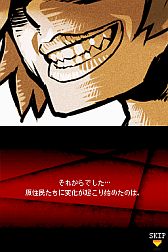 ꡼ No.008Υͥ / DSiThe Lost Town -The Jungle-׸Ȥߡ22ۿ