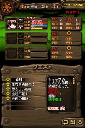 ꡼ No.014Υͥ / DSiThe Lost Town -The Jungle-׸Ȥߡ22ۿ