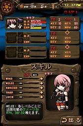 ꡼ No.020Υͥ / DSiThe Lost Town -The Jungle-׸Ȥߡ22ۿ