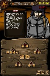 ꡼ No.021Υͥ / DSiThe Lost Town -The Jungle-׸Ȥߡ22ۿ