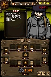 ꡼ No.023Υͥ / DSiThe Lost Town -The Jungle-׸Ȥߡ22ۿ