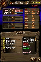 ꡼ No.027Υͥ / DSiThe Lost Town -The Jungle-׸Ȥߡ22ۿ