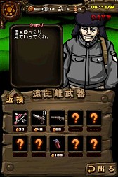 ꡼ No.031Υͥ / DSiThe Lost Town -The Jungle-׸Ȥߡ22ۿ