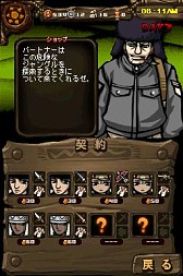 ꡼ No.032Υͥ / DSiThe Lost Town -The Jungle-׸Ȥߡ22ۿ