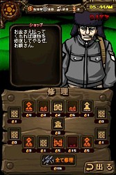 ꡼ No.036Υͥ / DSiThe Lost Town -The Jungle-׸Ȥߡ22ۿ