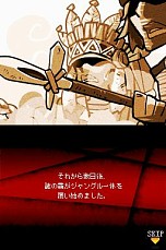 ꡼ No.011 | ˥ƥɡDSiThe Lost Town -The Jungle-פۿϤˡϥ󥰥õ߽ФϥӤ饭Ϥڤ