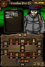 ꡼ No.040 | ˥ƥɡDSiThe Lost Town -The Jungle-פۿϤˡϥ󥰥õ߽ФϥӤ饭Ϥڤ