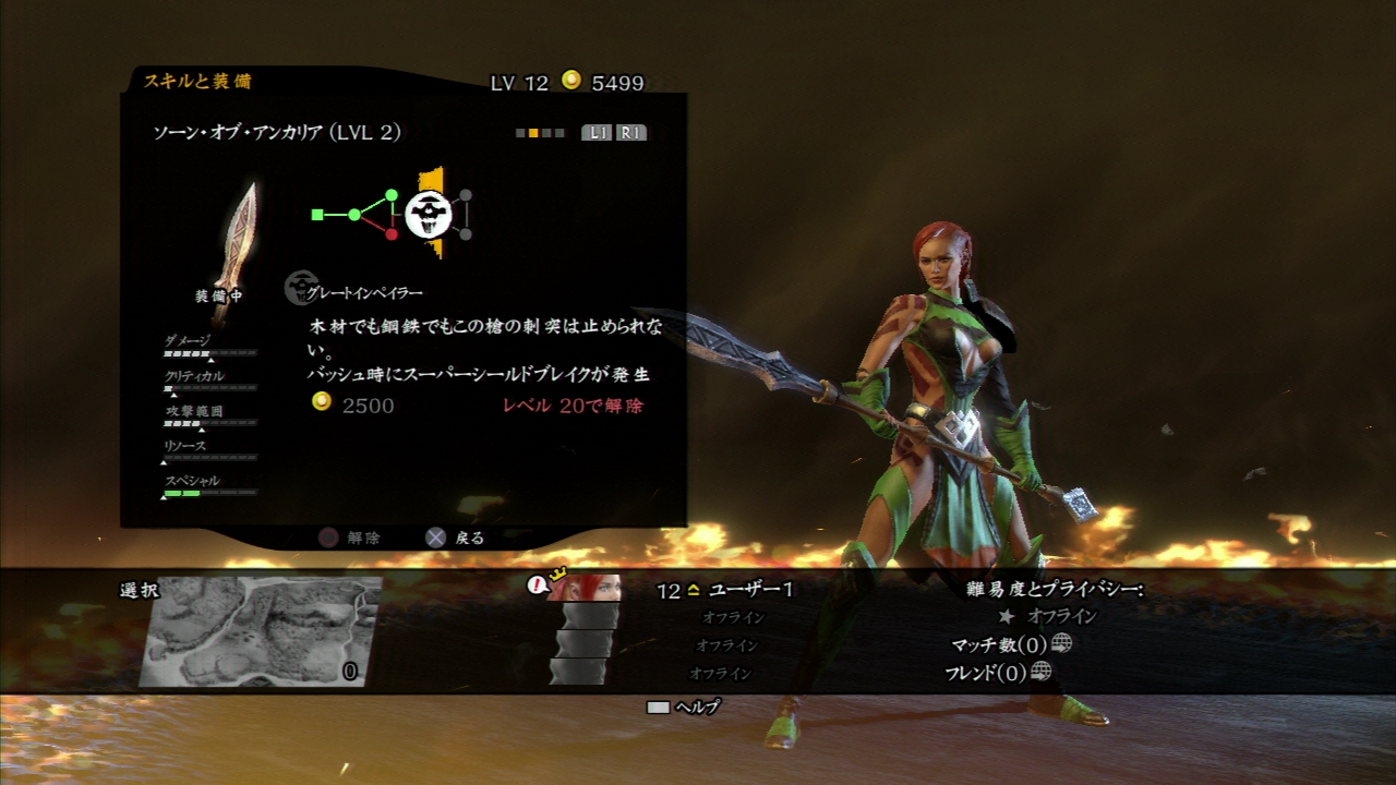 ꡼ No.005 | ֥å3פϥ꡼ǰ줿󥲡ˡ奢˳ڤ륷꡼ǿΥץ쥤ݡȤϤ