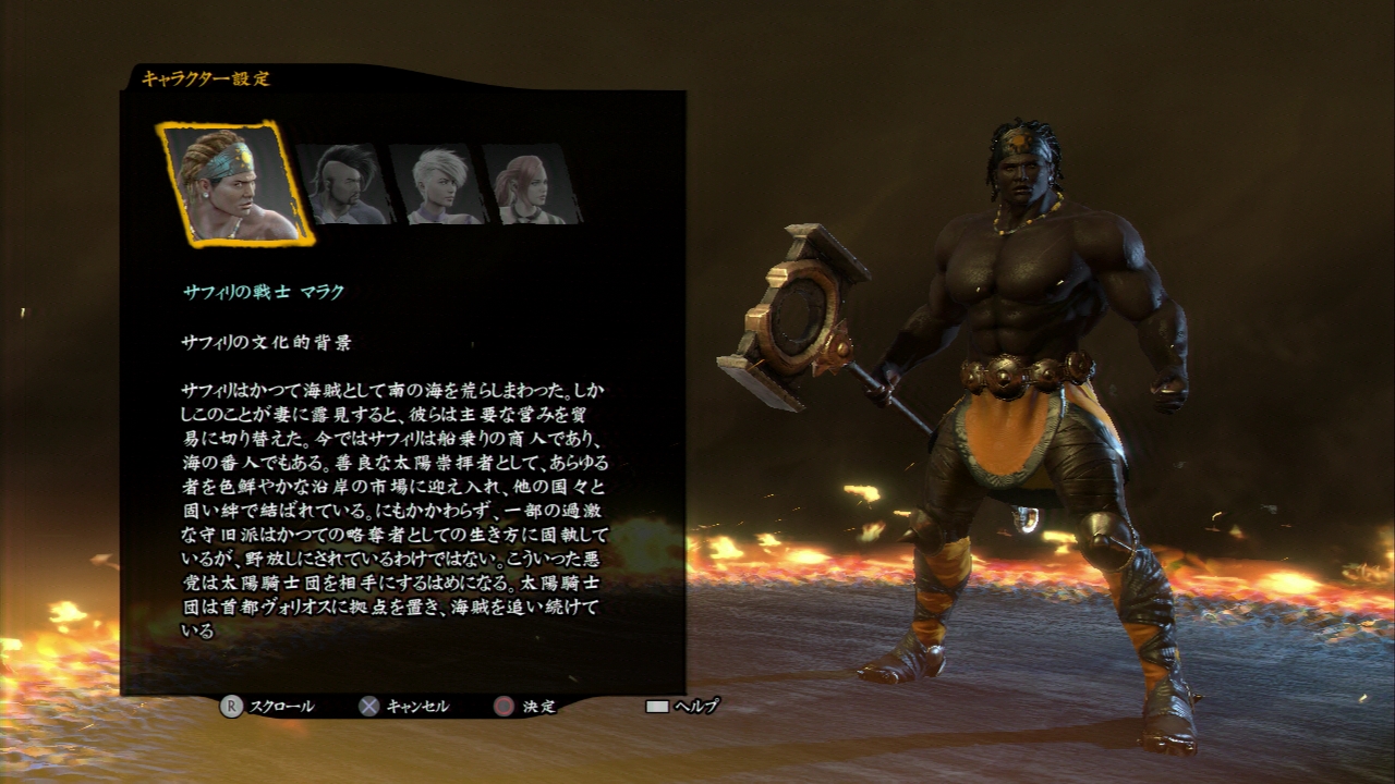 ꡼ No.017 | ֥å3פϥ꡼ǰ줿󥲡ˡ奢˳ڤ륷꡼ǿΥץ쥤ݡȤϤ