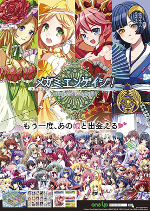 ꡼ No.003Υͥ / ONE-UPƱҽΥѥ֥å奿ȥȯɽAIRפۤͭ̾ʤ餬¿魯֥饦SLG֥ᥬߥ󥲥