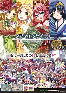 ꡼ No.006 | 2ܤˡҥѥ֥å󥰤ȯɽ줿ONE-UP ץ쥹ե2012ץݡ