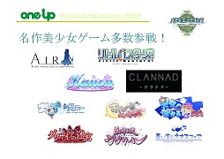 ꡼ No.007 | 2ܤˡҥѥ֥å󥰤ȯɽ줿ONE-UP ץ쥹ե2012ץݡ