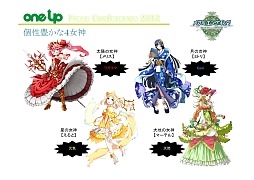 ꡼ No.010 | 2ܤˡҥѥ֥å󥰤ȯɽ줿ONE-UP ץ쥹ե2012ץݡ