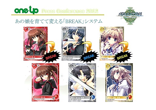 ꡼ No.012 | 2ܤˡҥѥ֥å󥰤ȯɽ줿ONE-UP ץ쥹ե2012ץݡ