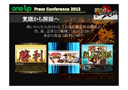 ꡼ No.016 | 2ܤˡҥѥ֥å󥰤ȯɽ줿ONE-UP ץ쥹ե2012ץݡ