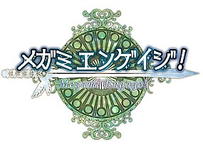 画像ギャラリー No.001のサムネイル画像 / 「メガミエンゲイジ!」,リトルバスターズ!“棗 鈴”のイラストが8月29日登場