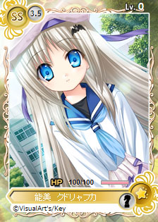 画像ギャラリー No.003のサムネイル画像 / 「メガミエンゲイジ！」友達をゲームに招待してレアカードを獲得しよう