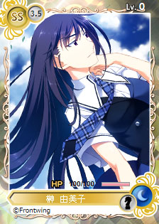 画像ギャラリー No.004のサムネイル画像 / 「メガミエンゲイジ！」友達をゲームに招待してレアカードを獲得しよう