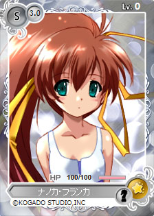 画像ギャラリー No.005のサムネイル画像 / 「メガミエンゲイジ！」友達をゲームに招待してレアカードを獲得しよう