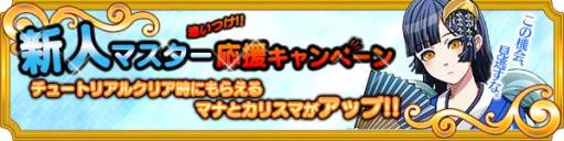 ���������꡼ No.001�Υ���ͥ������ / �֥ᥬ�ߥ��󥲥������פˡ�NEXTON�פȡֹ���Ʋ���������פθ��ꥫ���ɤ��о�