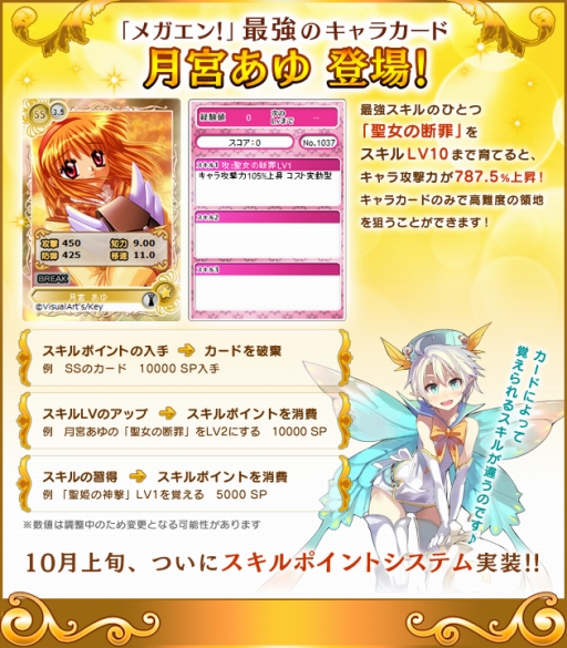 ���������꡼ No.003�Υ���ͥ������ / �֥ᥬ�ߥ��󥲥������׻˾�Ƕ��������ַ�ܤ����SS�ˡפ��о�