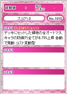 ���������꡼ No.005�Υ���ͥ������ / �֥ᥬ�ߥ��󥲥������׻˾�Ƕ��������ַ�ܤ����SS�ˡפ��о�