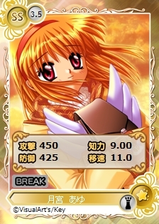 ���������꡼ No.006�Υ���ͥ������ / �֥ᥬ�ߥ��󥲥������׻˾�Ƕ��������ַ�ܤ����SS�ˡפ��о�