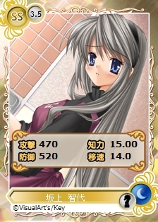 ���������꡼ No.008�Υ���ͥ������ / �֥ᥬ�ߥ��󥲥������׻˾�Ƕ��������ַ�ܤ����SS�ˡפ��о�