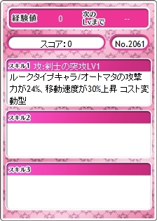 ���������꡼ No.011�Υ���ͥ������ / �֥ᥬ�ߥ��󥲥������׻˾�Ƕ��������ַ�ܤ����SS�ˡפ��о�