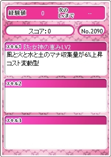 ���������꡼ No.013�Υ���ͥ������ / �֥ᥬ�ߥ��󥲥������׻˾�Ƕ��������ַ�ܤ����SS�ˡפ��о�