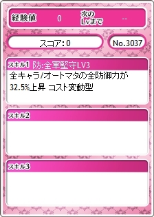 ���������꡼ No.015�Υ���ͥ������ / �֥ᥬ�ߥ��󥲥������׻˾�Ƕ��������ַ�ܤ����SS�ˡפ��о�