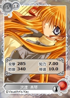 ���������꡼ No.016�Υ���ͥ������ / �֥ᥬ�ߥ��󥲥������׻˾�Ƕ��������ַ�ܤ����SS�ˡפ��о�