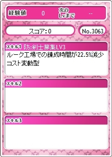 ���������꡼ No.017�Υ���ͥ������ / �֥ᥬ�ߥ��󥲥������׻˾�Ƕ��������ַ�ܤ����SS�ˡפ��о�