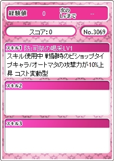 ���������꡼ No.019�Υ���ͥ������ / �֥ᥬ�ߥ��󥲥������׻˾�Ƕ��������ַ�ܤ����SS�ˡפ��о�