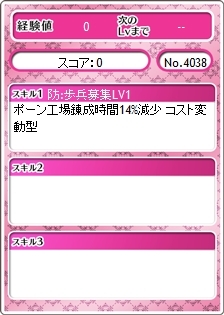 ���������꡼ No.021�Υ���ͥ������ / �֥ᥬ�ߥ��󥲥������׻˾�Ƕ��������ַ�ܤ����SS�ˡפ��о�